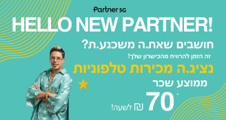 Job image for נציג.ת מכירות טלפוני בב"ש PARTNER