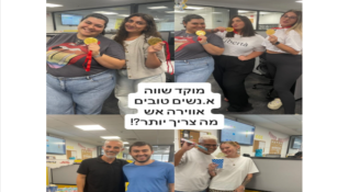 Job image for עבודה היברידית  מהבית ובונוס חודשי קבוע! נציג/ת למוקד שירות בHERTZ