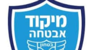 Job image for קרית העירייה מגייסת מאבטחים/ות