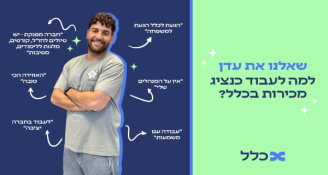 Job image for מתאם או מתאמת פגישות- ממוצע שכר 10K!