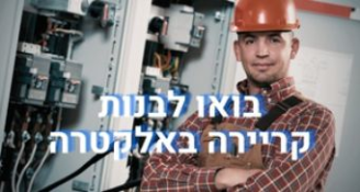 Job image for עובד/ת כללי/ת לסניף שירות