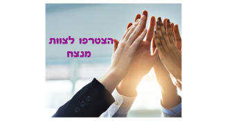 Job image for קופאי\ת - תהליך קליטה מהירה לחברה