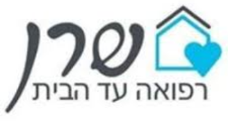 Job image for נציג/ת שירות לחברת רפואה עד הבית