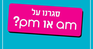 Job image for 42 ש"ח לשעה! קופאי/יות, מלקטים, סידור מדפים!