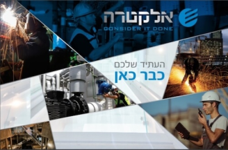 Job image for עובד/ת לחדר בקרה בשכר גבוה!
