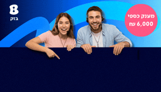 Job image for מענק 6k!! נציגי/ות שירות!