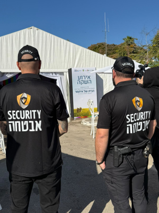 Job image for שכר ממוצע 12K-16K ומגוון מענקים!! מגוון תפקידי אבטחה באילת!