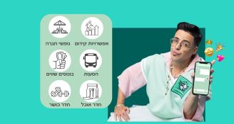 Job image for נציגי שירות - אפשרות למשרת בוקר PARTNER