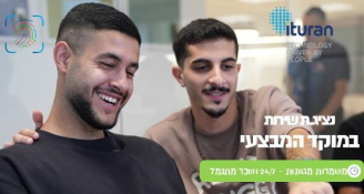 Job image for 40-60₪ לשעה במוקד המבצעי שלנו🔥