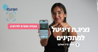 Job image for    נציג/ת דיגיטל למתקינים! 3 ימים מהבית🔥