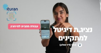 Job image for נציג/ת דיגיטל למתקינים! 3 ימים מהבית🔥