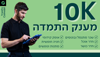 Job image for מענק K10!! מחסנאים למרלו"ג כלמוביל!