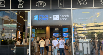 Job image for 45 ₪ לשעה + בונוסים גבוהים!! 💸  מוכרים/ות לחנויות החדשות של הייטקזון!!