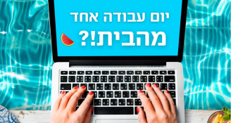 Job image for אנשי מכירות >> משרה היברידית!