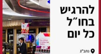 Job image for 9,000 ש"ח - קופאים לעבודה בדיוטי פרי!