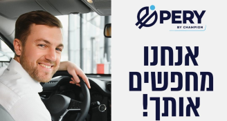 Job image for שכר גבוה וסיבוס יומי - אנשי/נשות שירות פרונטאלי בפתח תקווה 
