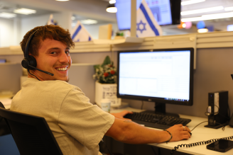 Job image for מחפשים/ות עבודה מהבית עם יציבות אמיתית?