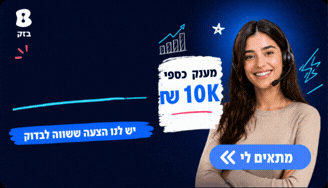 Job image for עבודה חלקית מהבית! אנשי מכירה לשיווק ודיגיטל!