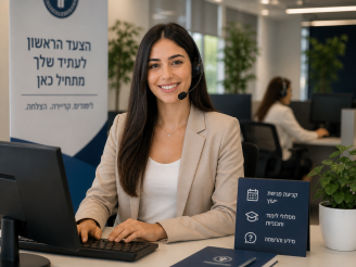 Job image for שכר מעולה ועמלות גבוהות! מתאמי/ות פגישות 