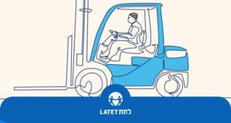 Job image for שכר גבוה! דרושים/ות מלגזנים/ות לאזור דרום/צפון