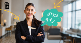 Job image for נציגי/ות שירות לאורח ברשת מלונות דן