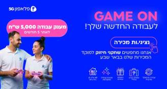 Job image for מוקד מכירות | היברידי | מענק 5000 ש"ח 