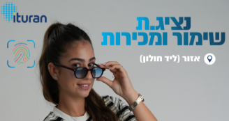 Job image for נציג/ת שימור ומכירות לאיתוראן