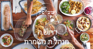 Job image for שכר שעתי 65+ דרוש.ה מנהל.ת משמרת למסעדה בת״א
