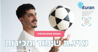 Job image for נציג/ת שימור ומכירות לאיתוראן