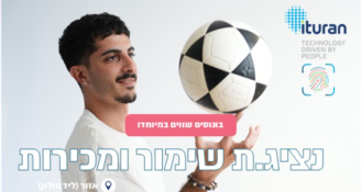 Job image for נציג/ת שימור ומכירות לאיתוראן