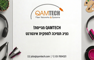 Job image for דרושים/ות נציגי/ות תמיכה טכנית (Helpdesk) לספקית אינטרנט מובילה