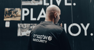 Job image for +50 בסיס! סיירים/ות למערך הפיקוח האלקטרוני