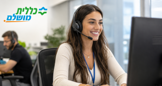 Job image for 55+ נציג/ת מכירה ללקוחות קיימים-תנאים מעולים למתאימים!