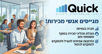 Job image for רוצים לצמוח יחד איתנו? חברה בתחום הפיננסים מגייסת אנשי מכירות!
