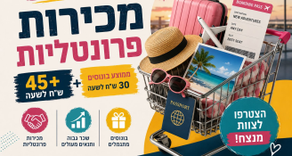 Job image for 45+ לשעה! קשה לסרב לך? 😉 מקומך איתנו!
