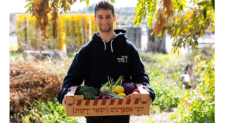 Job image for הצטרפו למשפחת יוכי אספרגוס! שכר אש!