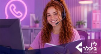 Job image for דרוש/ה רכז/ת אדמינסטרציה בחולון 