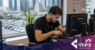 Job image for דרוש/ה חשמלאי/ת עבודה בקרית גת 