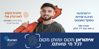 Job image for 40-60₪ לשעה במוקד המבצעי שלנו🔥