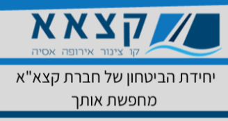 Job image for מענק 5,000|שכר גבוה למתאימים !! מאבטחים ובקרים!