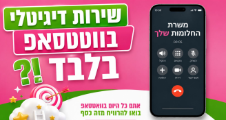 Job image for 50 ש"ח שעתי!!!>> עבודה בישראכרט!