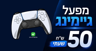 Job image for ייצור במפעל גיימינג >> 50 שעתי!