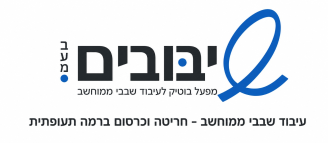 Job image for מקצוע לעתיד + עבודה מועדפת + שכר מטורף!