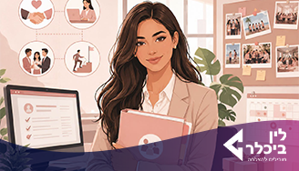 Job image for למרפאה פסיכולוגית בפתח תקווה דרוש/ה