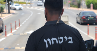 Job image for  יחידת הביטחון של הלל יפה מגייסת מאבטחים