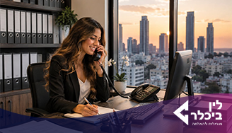 Job image for שכר של 9,000 ₪ + אש"ל + תנאים מעולים! מזכיר/ה בר"ג