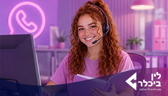 Job image for רפרנט/ית ביטוח לסוכנות ביטוח בנתניה