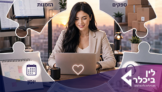 Job image for שכר של 11K + בונוס חודשי + חניה! רכז/ת גבייה בפ"ת