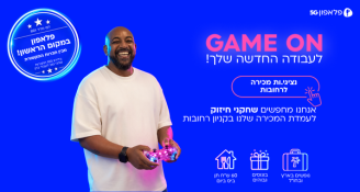 Job image for שכר גבוה | נציג.ה לנקודת המכירה רחובות