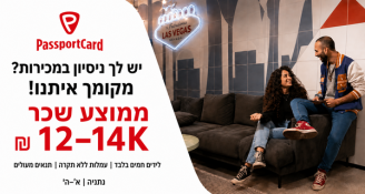 Job image for נציג/ת מכירות ללידים חמים בלבד – ממוצע שכר 12–14K!